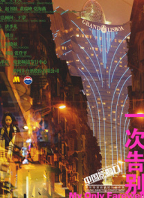 久草免费福利在线